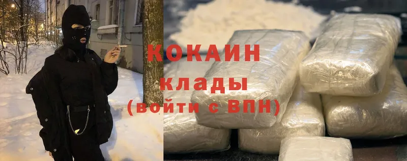 мега сайт  Партизанск  Cocaine Fish Scale 