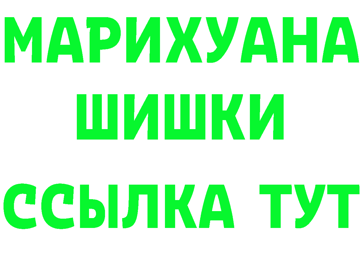 ТГК концентрат маркетплейс площадка ОМГ ОМГ Партизанск