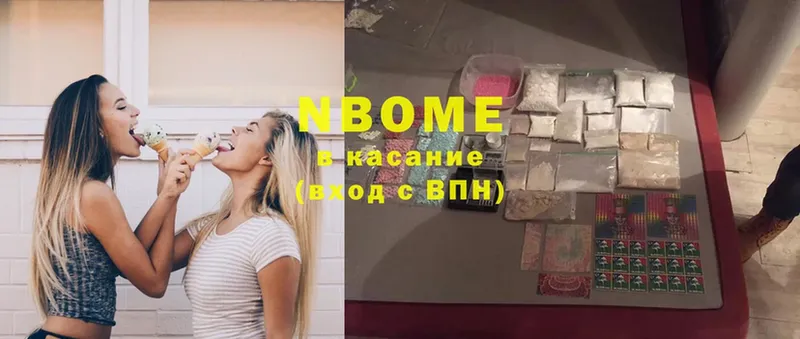 Марки N-bome 1,8мг  KRAKEN ONION  Партизанск 